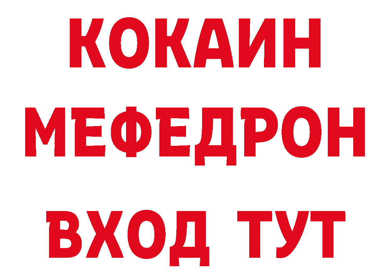 Как найти закладки? мориарти телеграм Невельск