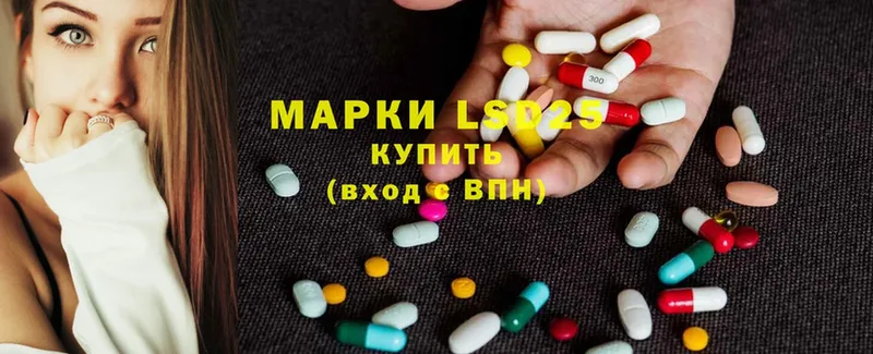 Лсд 25 экстази ecstasy  Невельск 